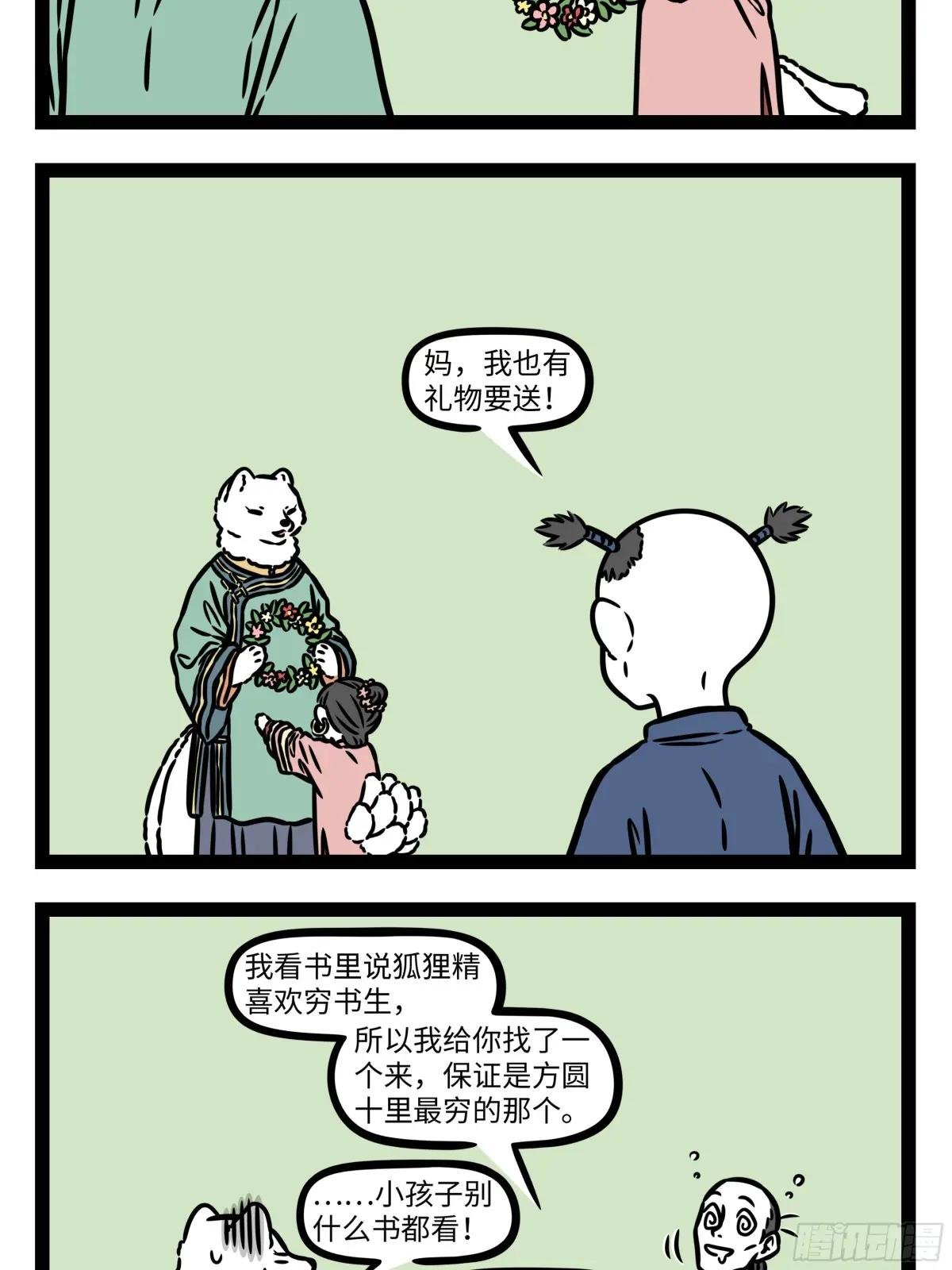 贴心小棉袄，有时也漏风。