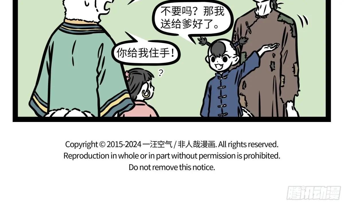 贴心小棉袄，有时也漏风。