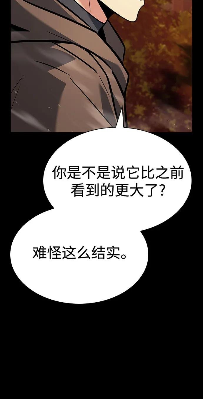 第112话