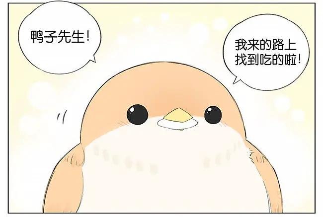可爱。