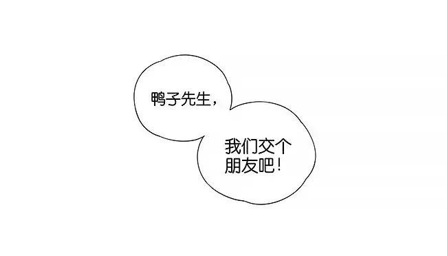 麻雀。