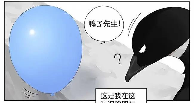 气球。