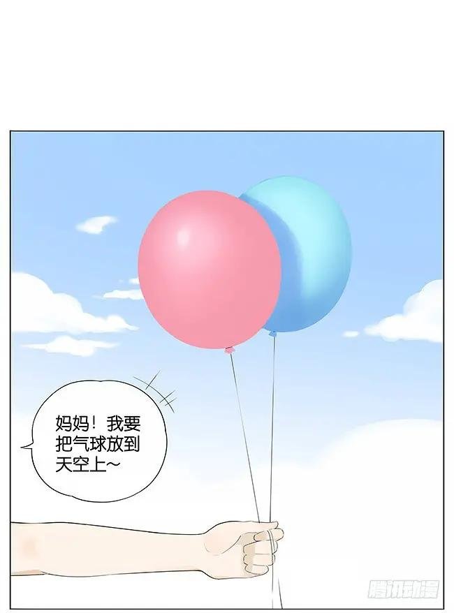 气球。