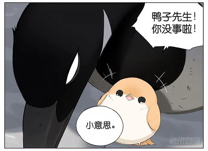天灾。