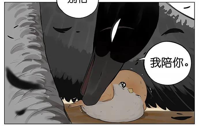 我陪你。