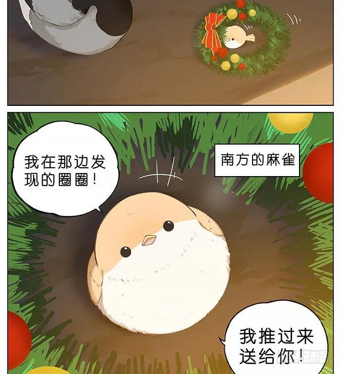 圣诞快乐~！