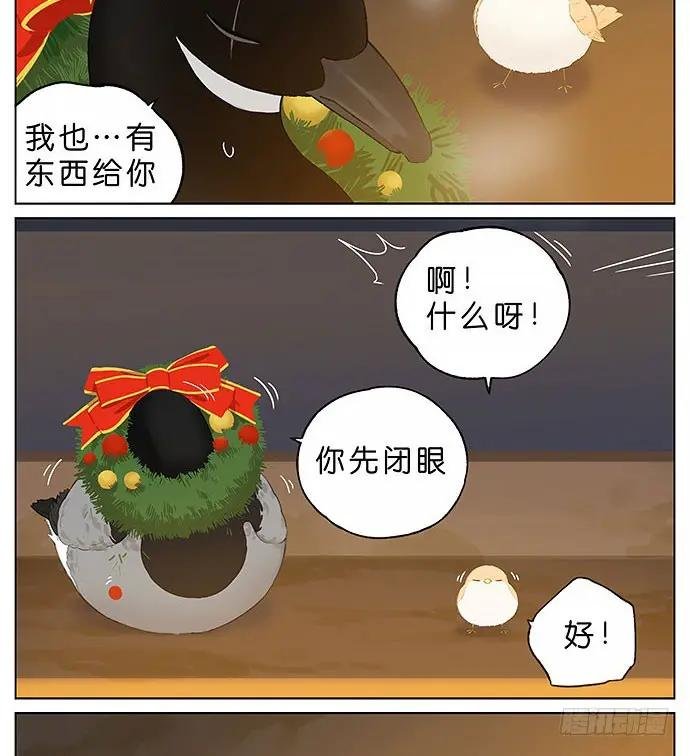 圣诞快乐~！