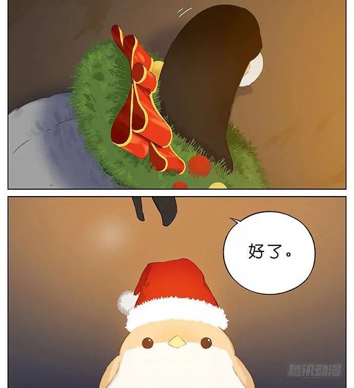 圣诞快乐~！