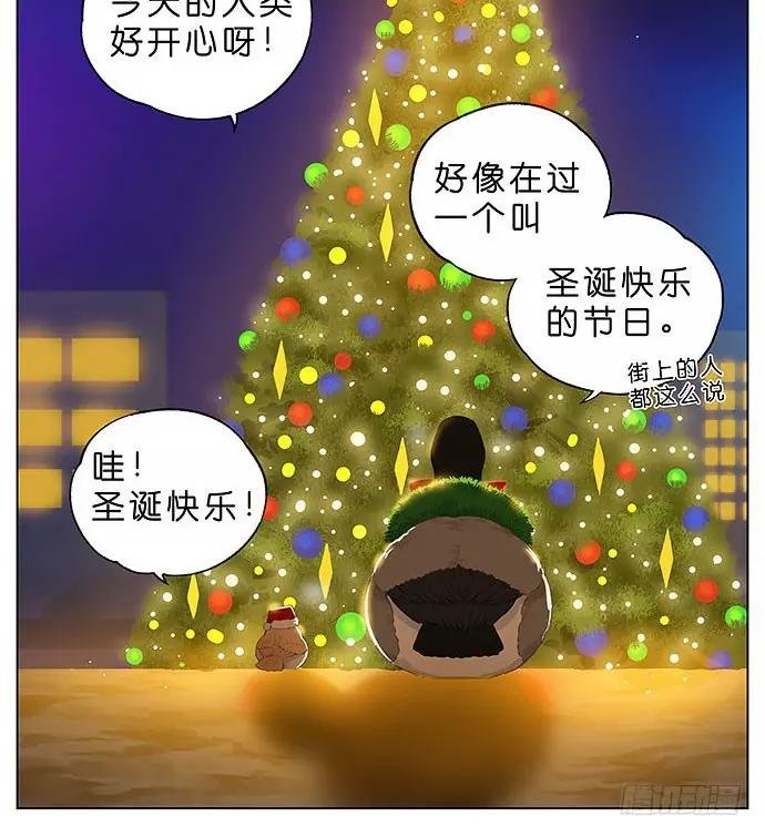 圣诞快乐~！