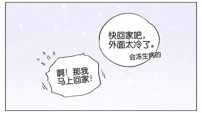 下雪了。