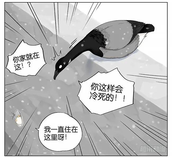 下雪了。
