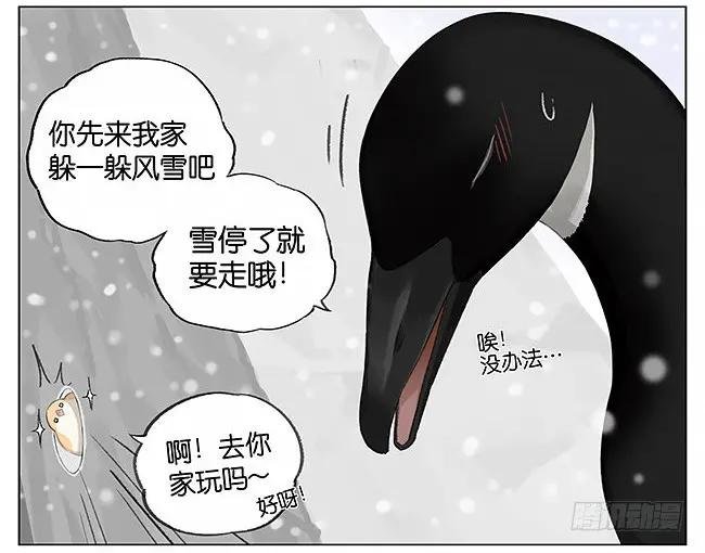 下雪了。