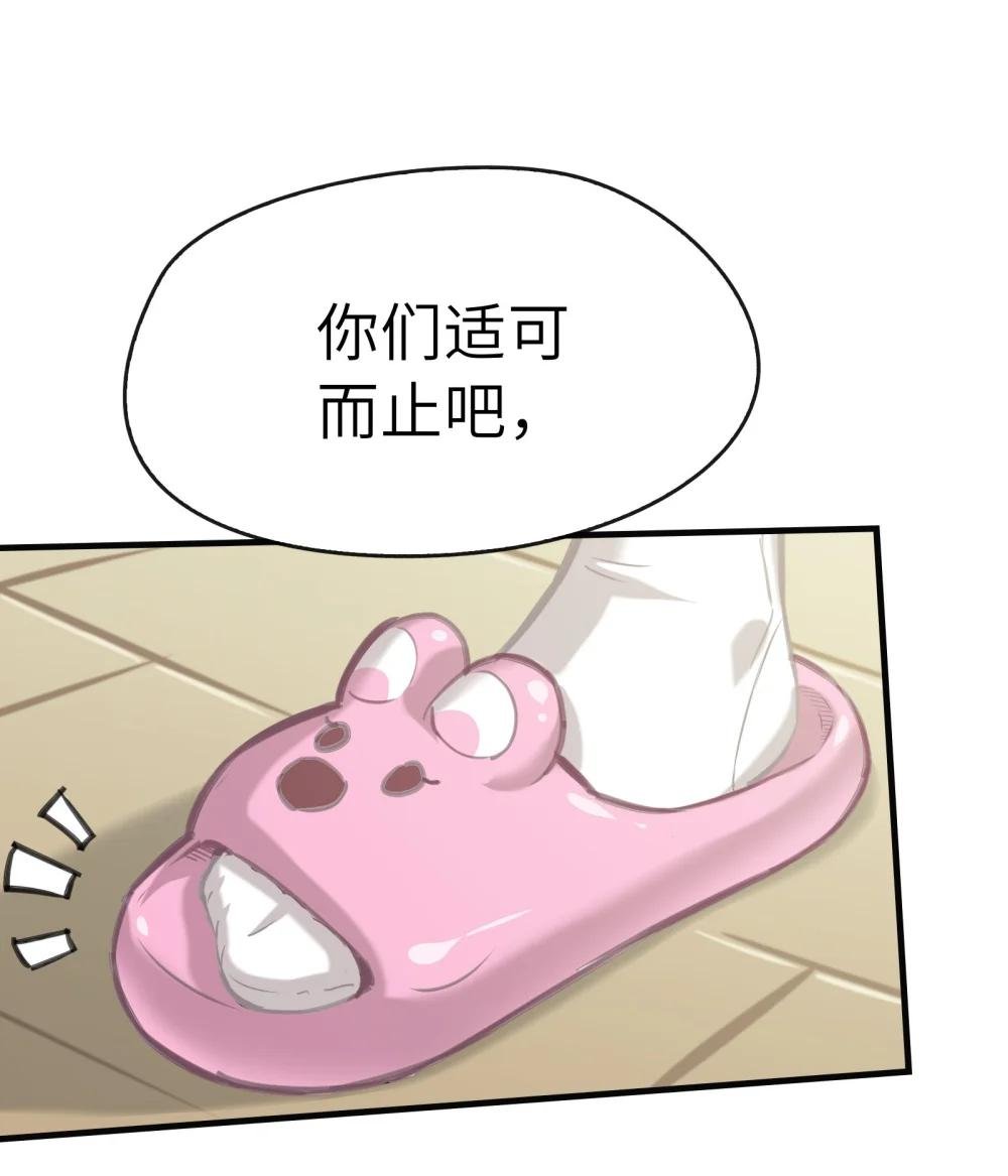 05话 怪物