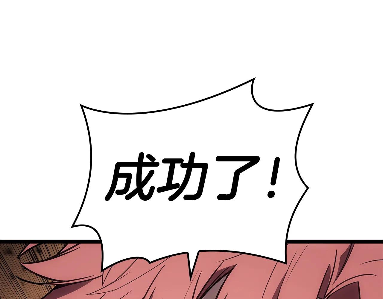 第110话 灾厄复活