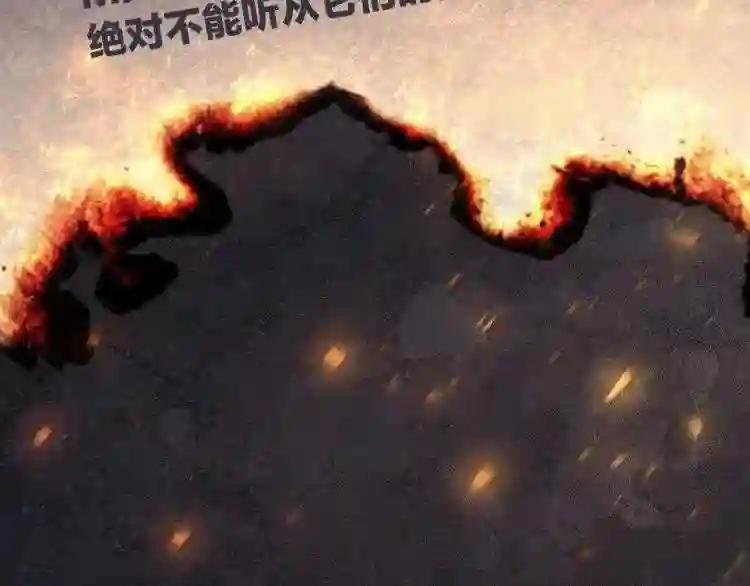 第0话 我叫李健