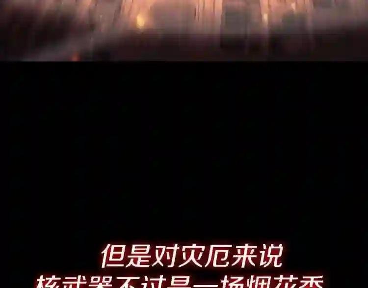 第0话 我叫李健