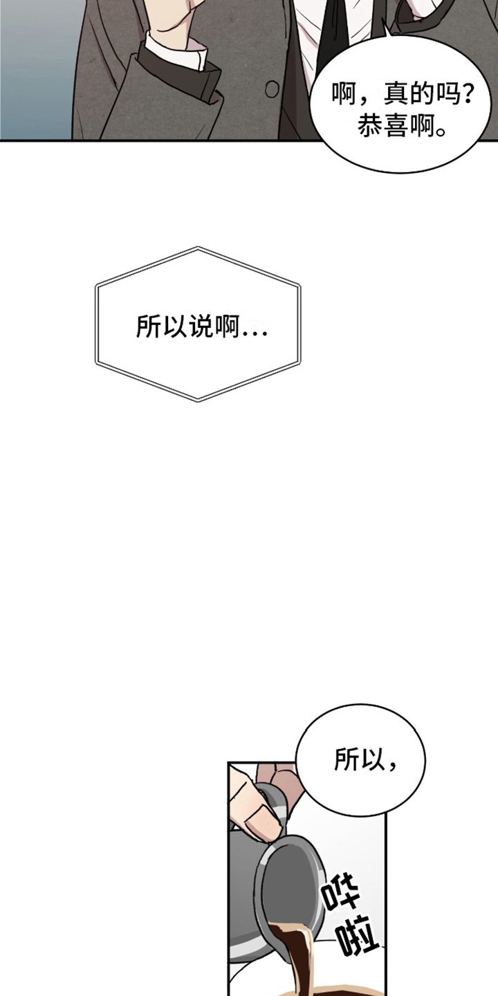 第1章：暂住