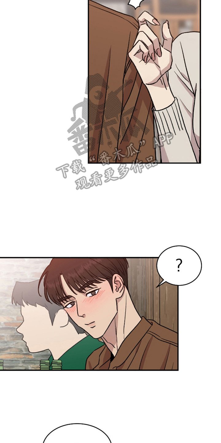 第10章：喝醉了