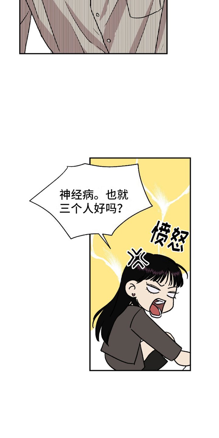 第10章：喝醉了