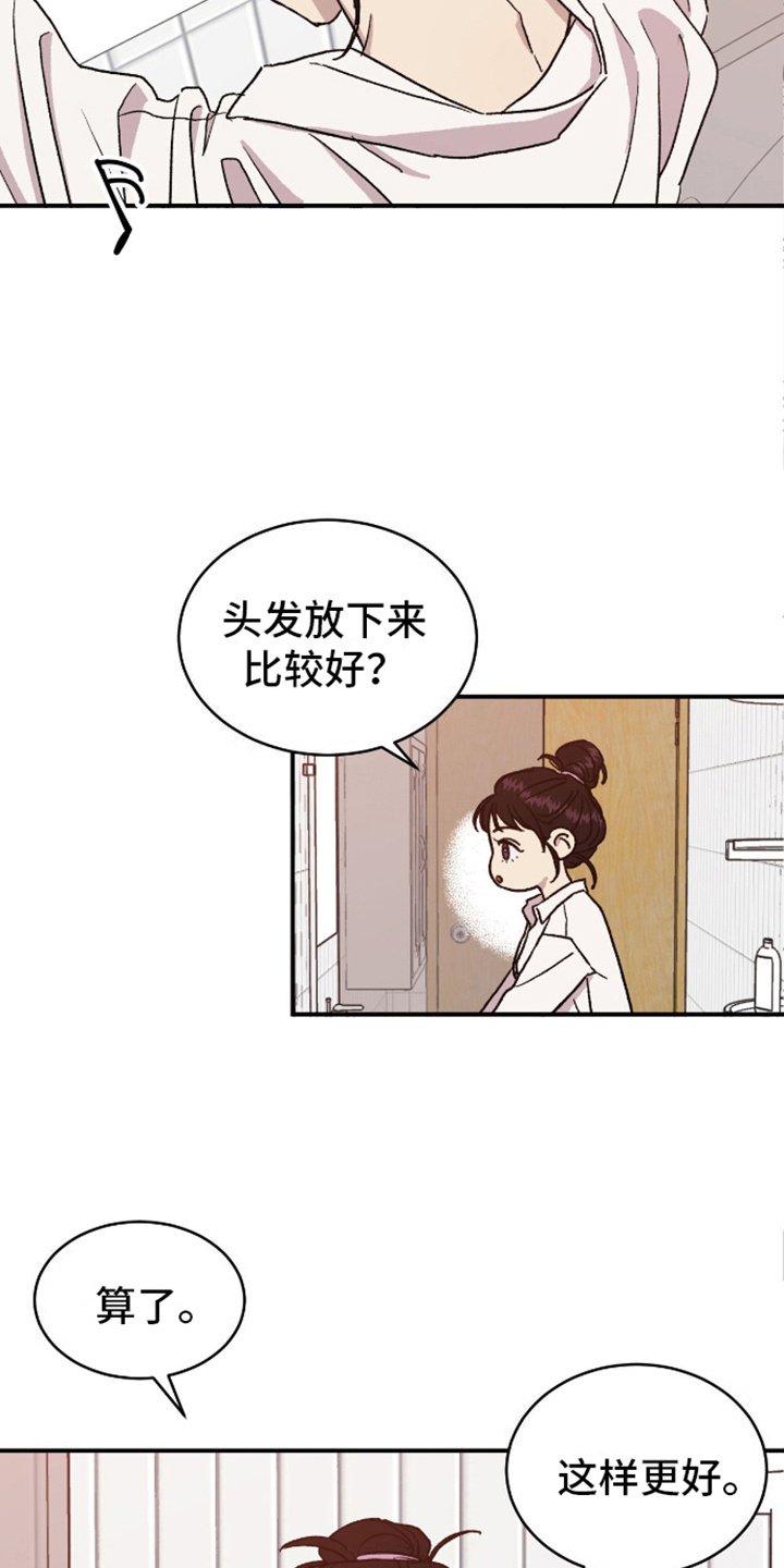 第11章：拒绝