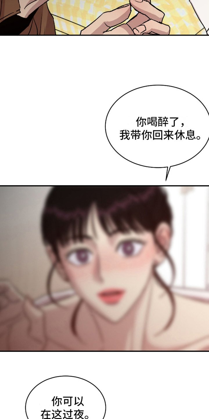 第11章：拒绝