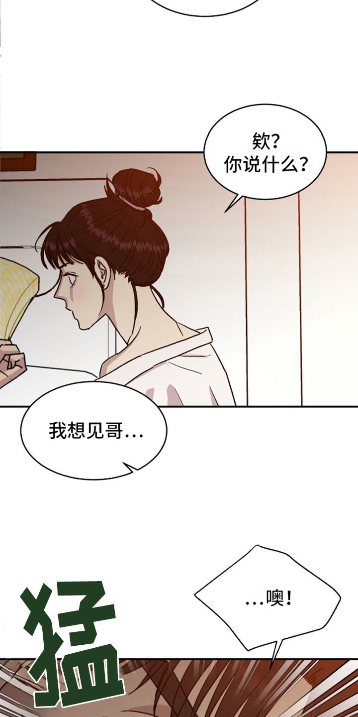 第11章：拒绝