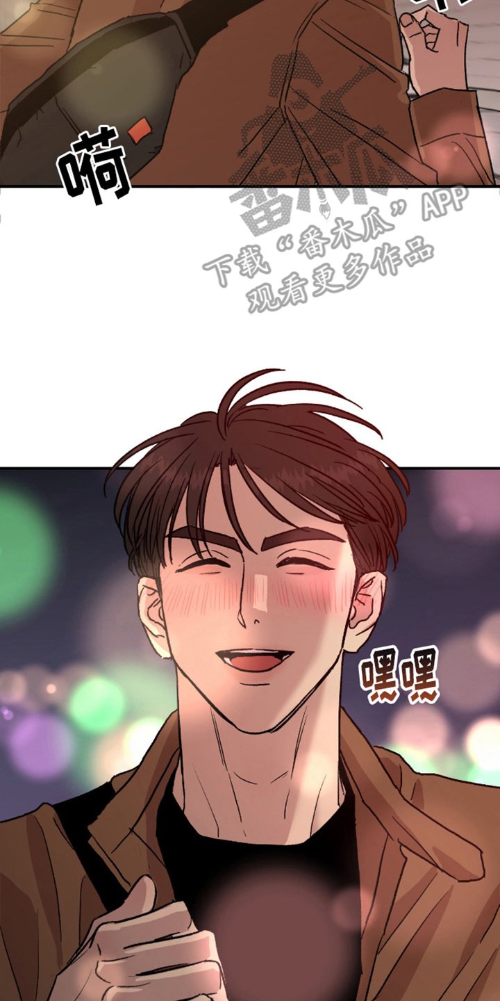 第12章：撒酒疯