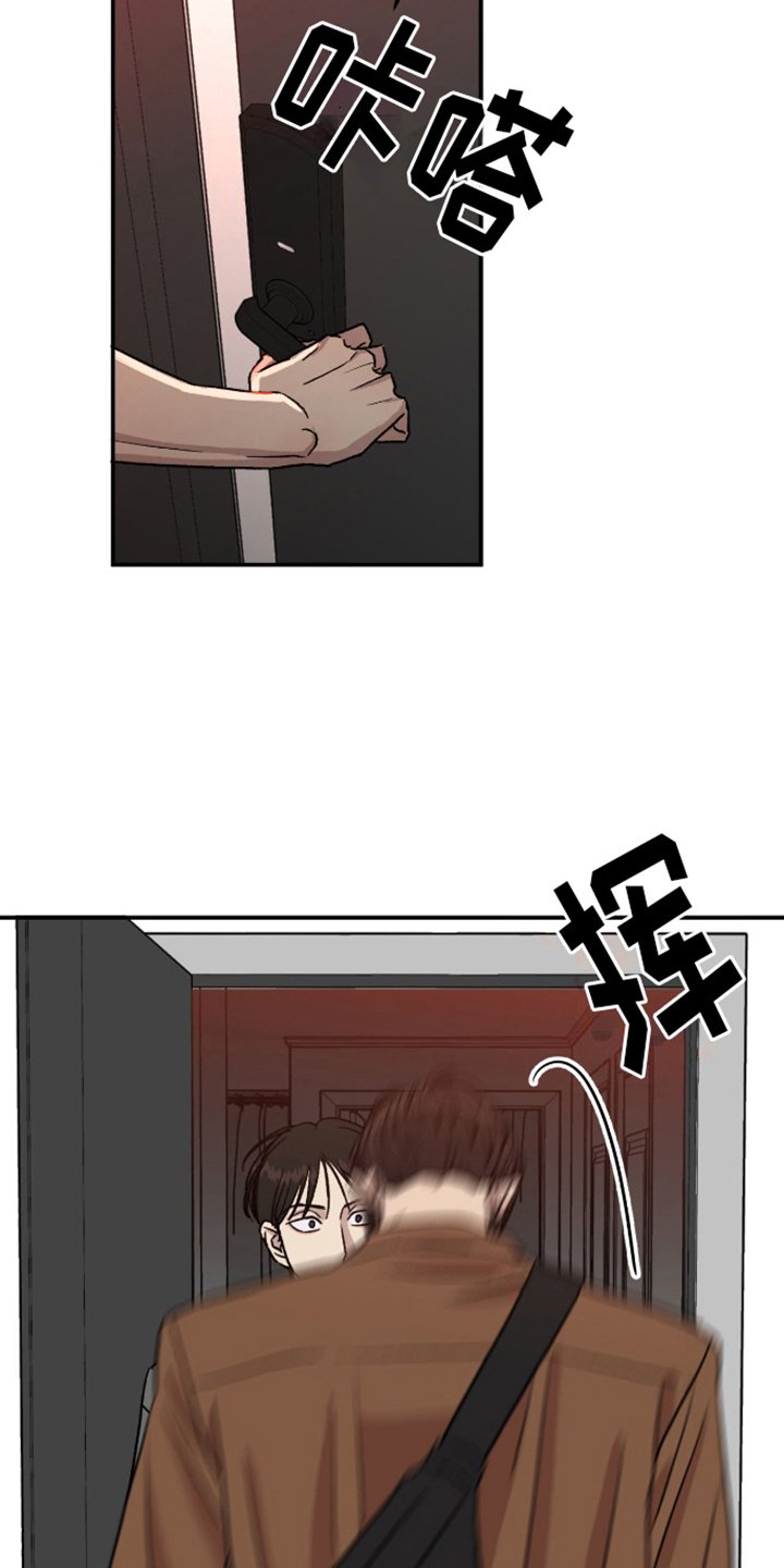 第12章：撒酒疯