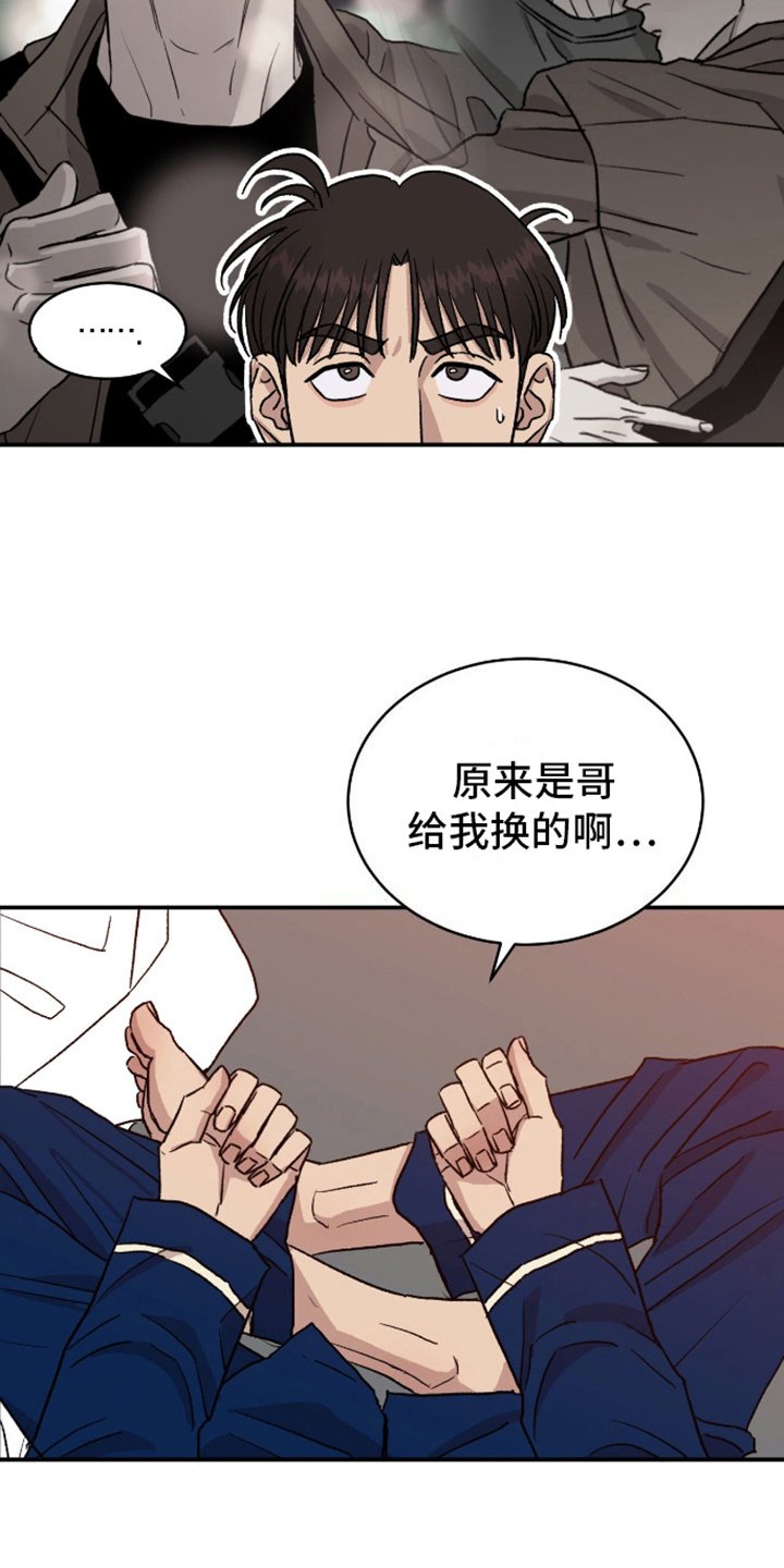 第13章：清醒