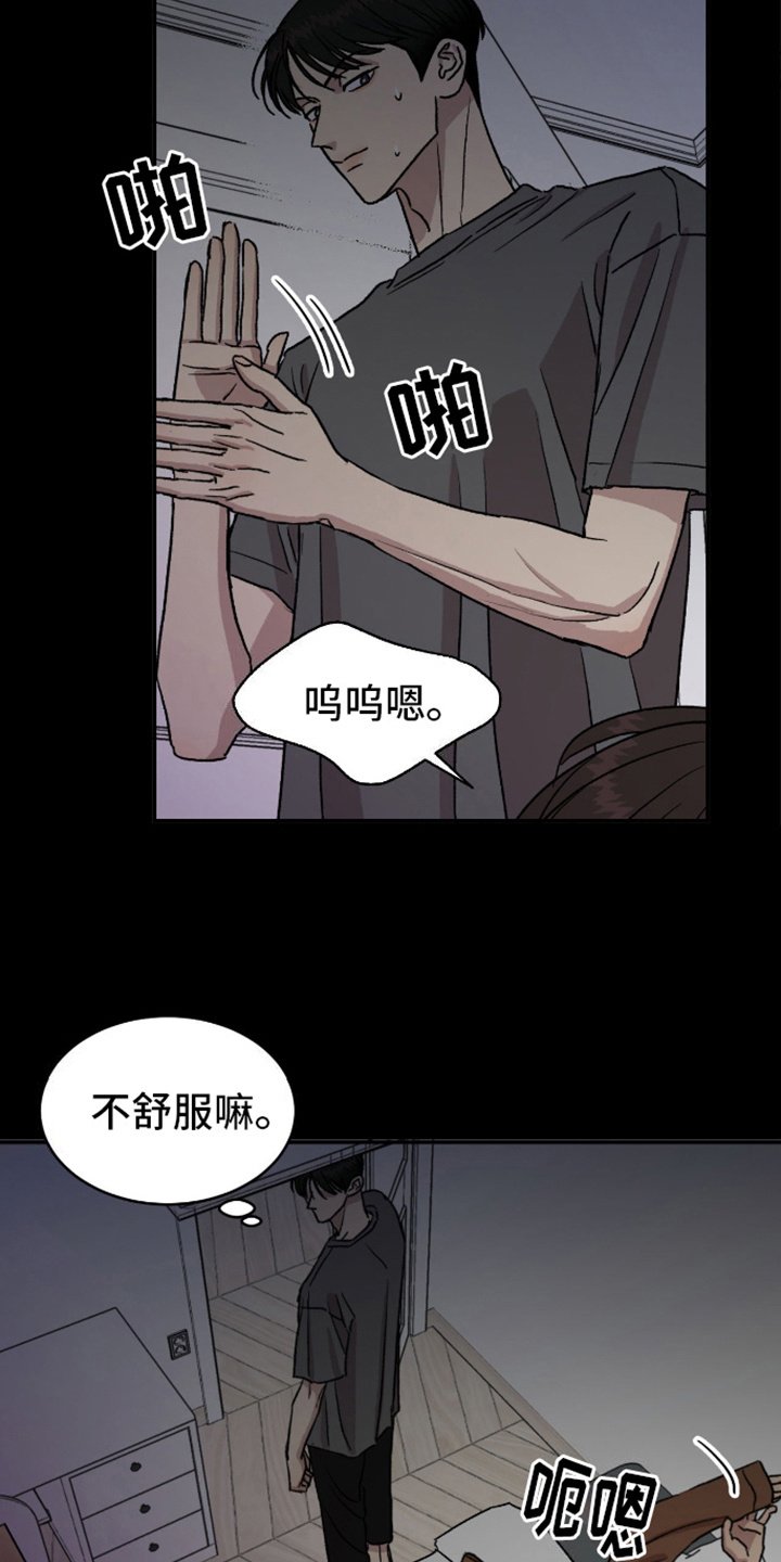 第14章：很在意