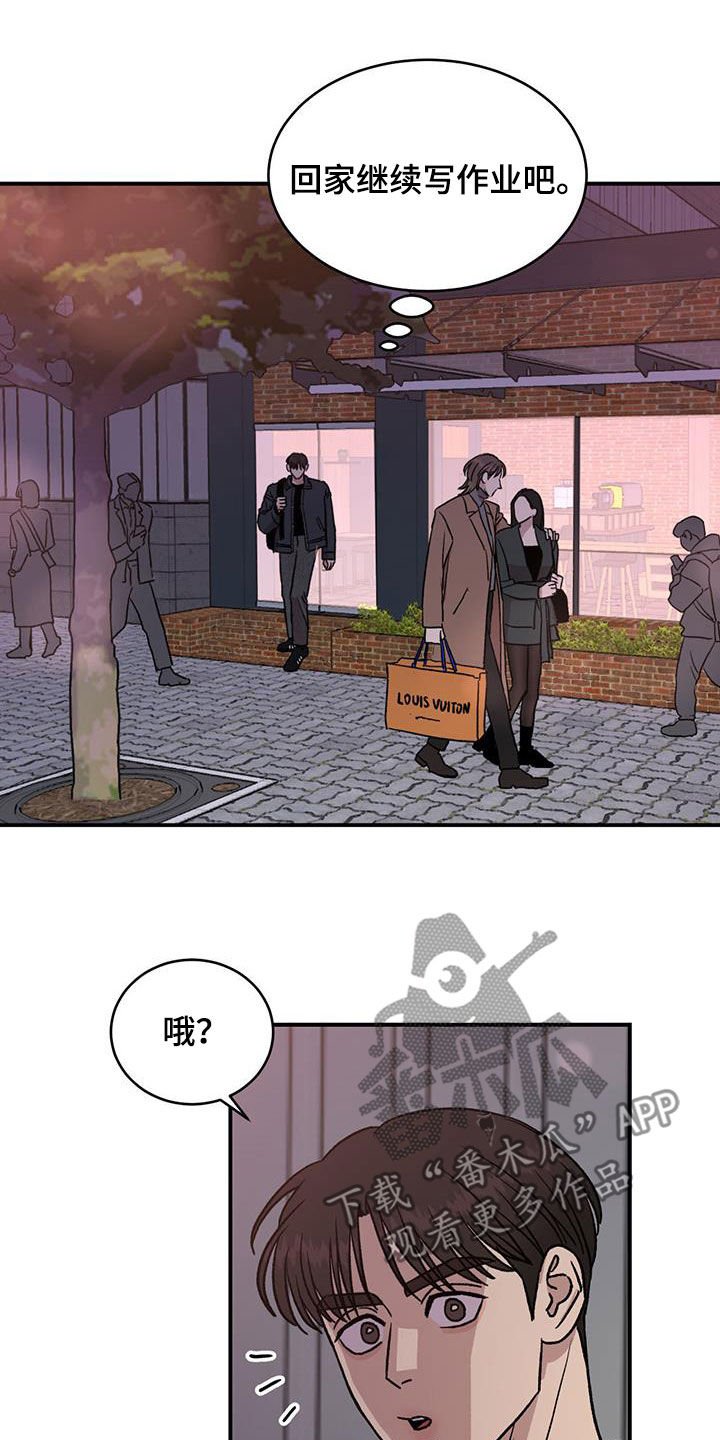第16章：心事重重