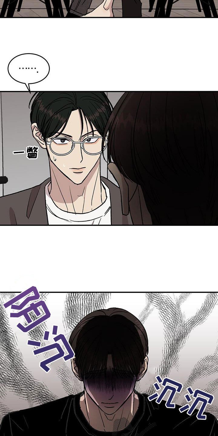 第16章：心事重重