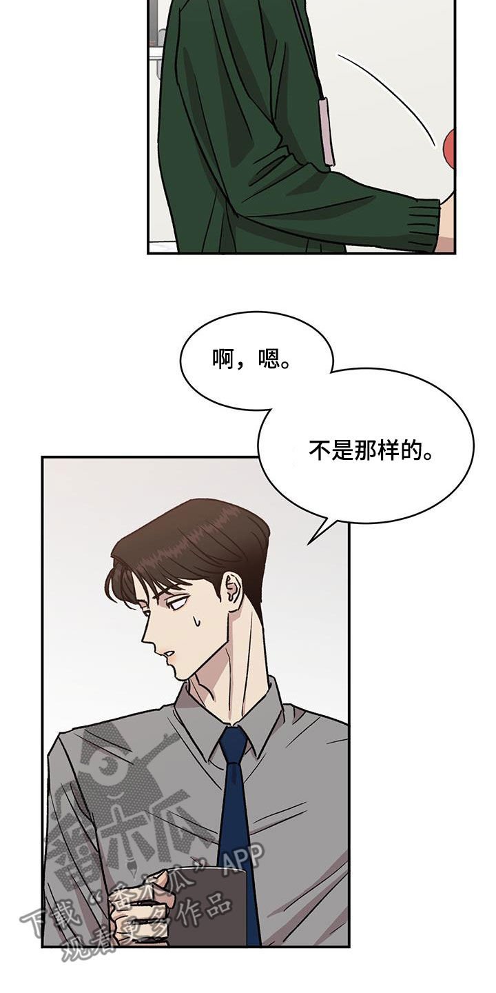第19章：不想面对