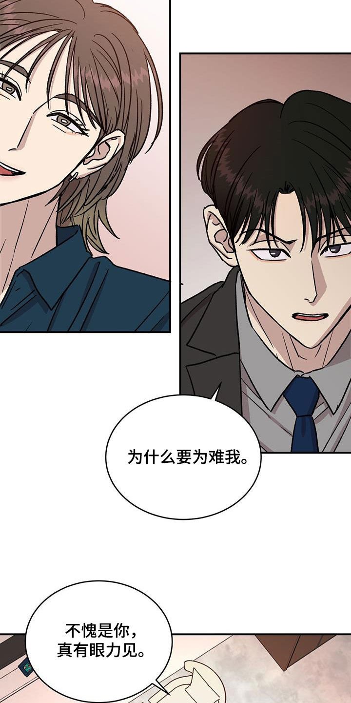 第20章：让他搬出去