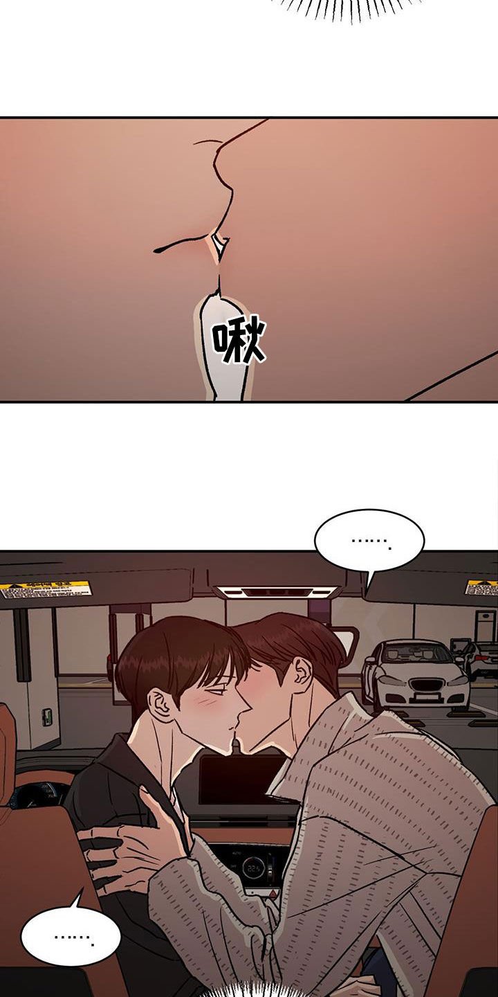 第24章：得寸进尺