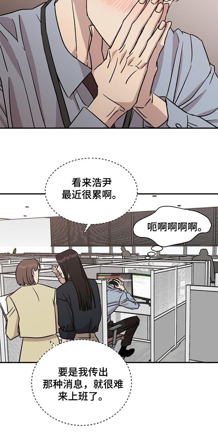 第25章：太危险了
