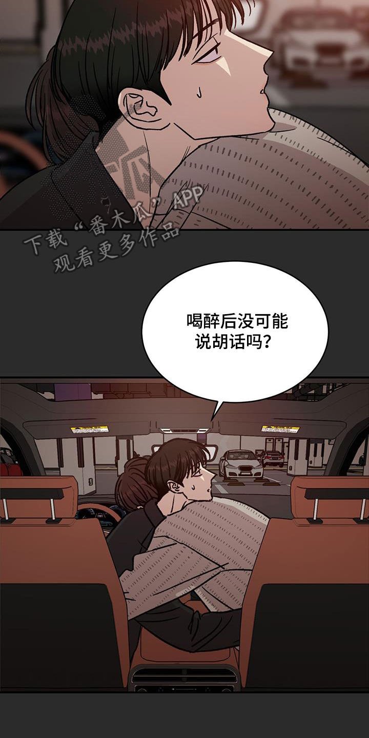 第25章：太危险了