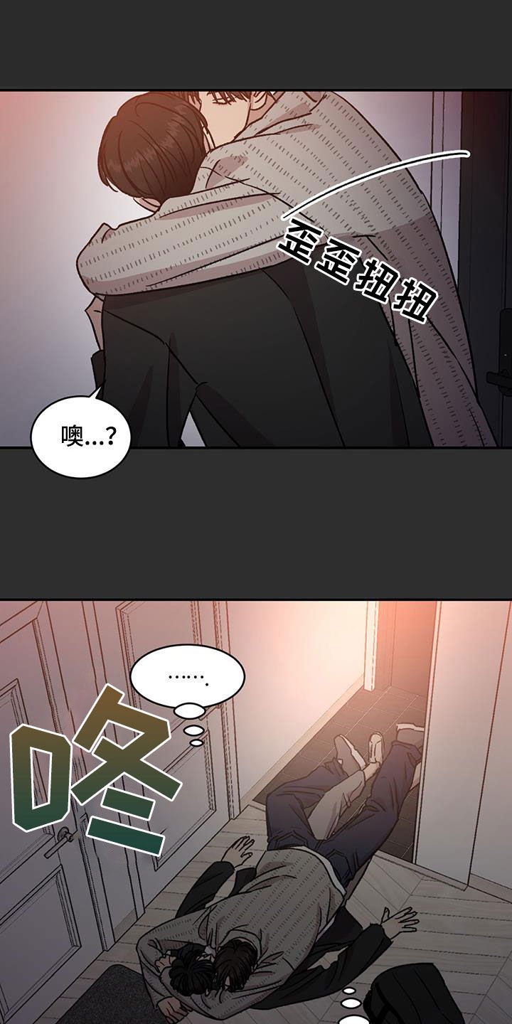 第26章：会没事吗