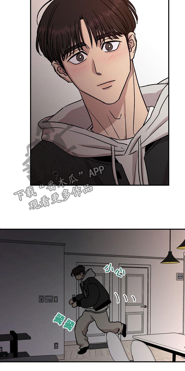 第31章：离婚