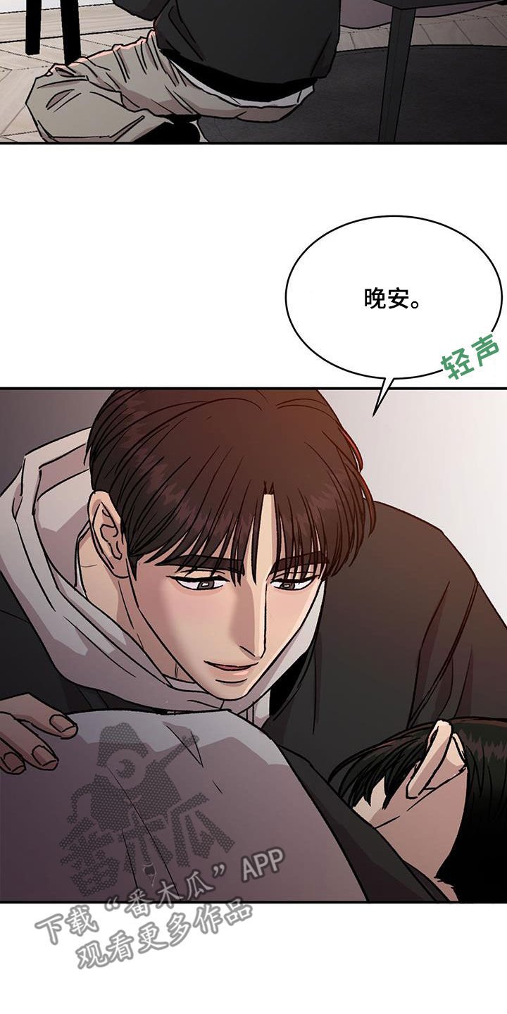 第31章：离婚