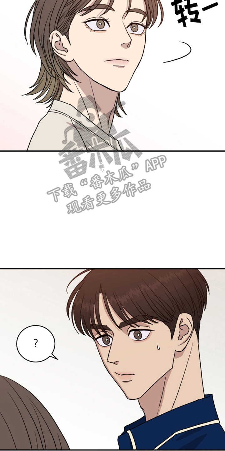 第5章：生气