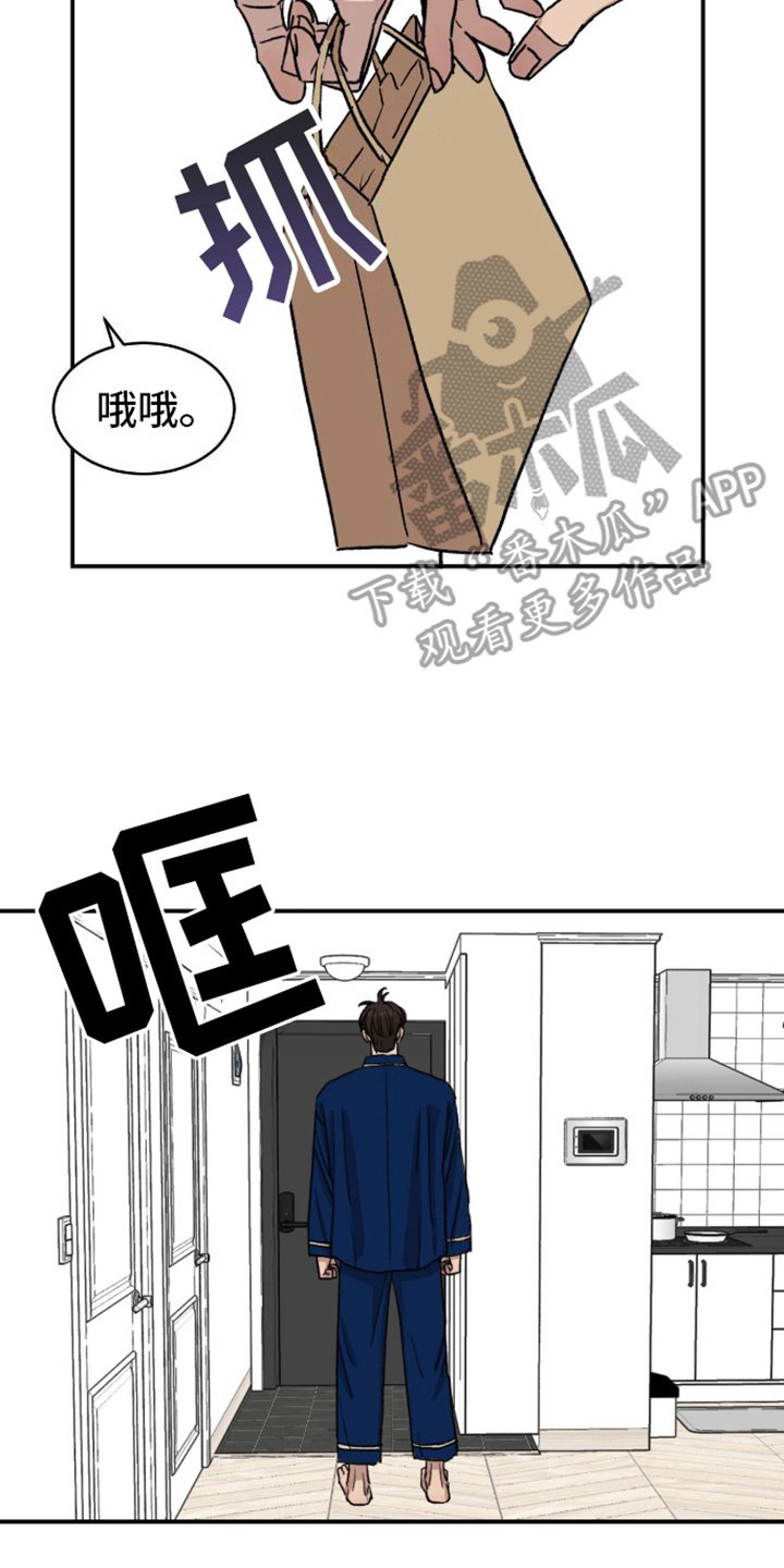第6章：负担