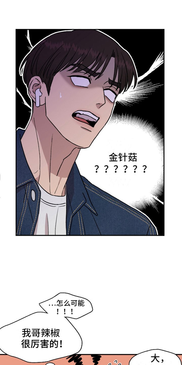 第6章：负担