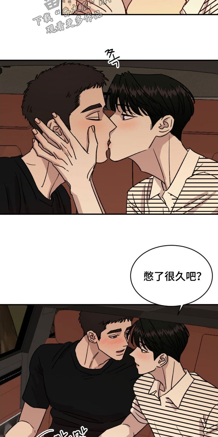 第96章：【番外】很亲密
