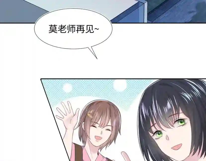 第9话 白月光找上门