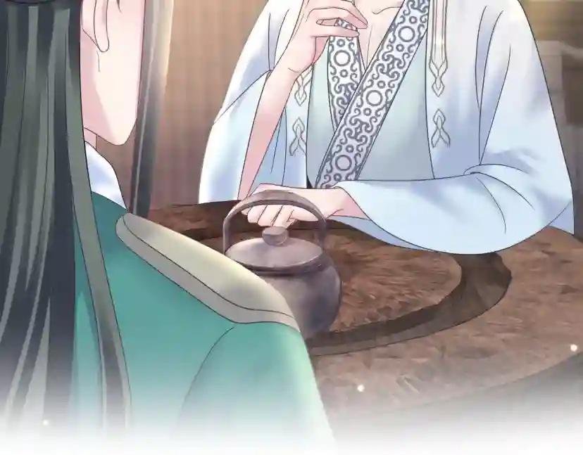 第110话 魔教长老