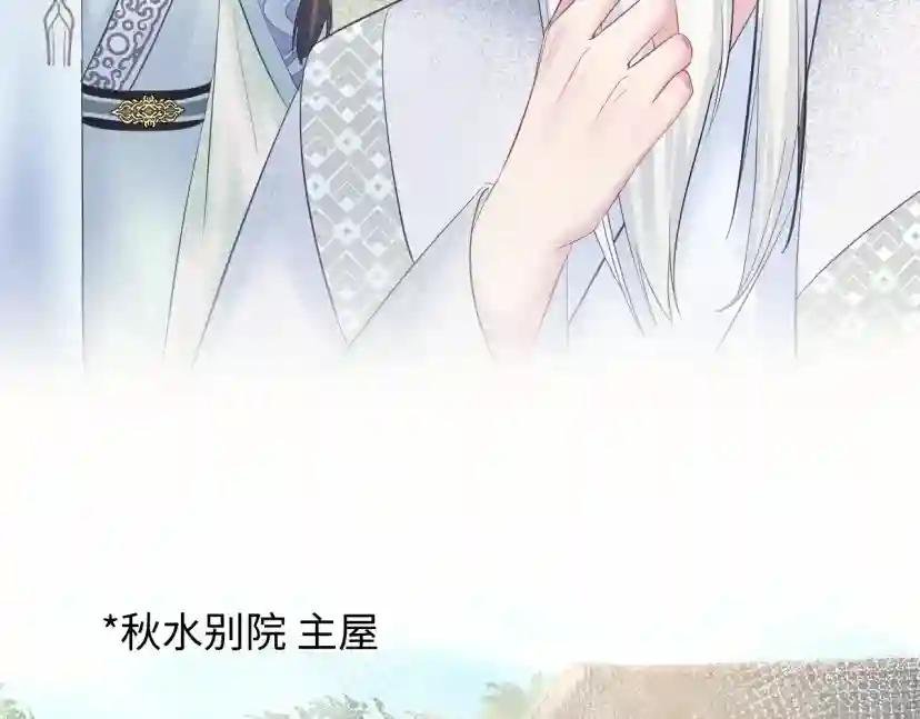 第110话 魔教长老