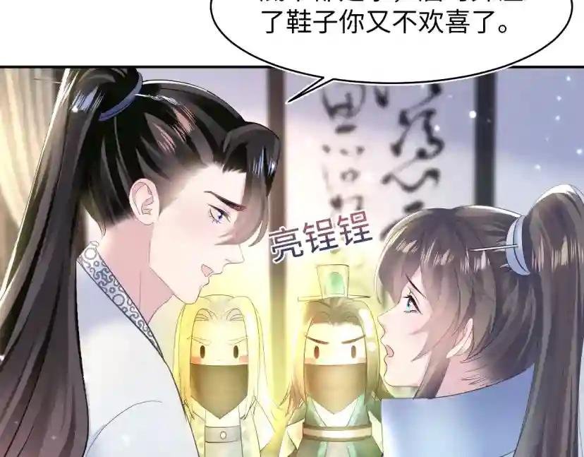 第110话 魔教长老