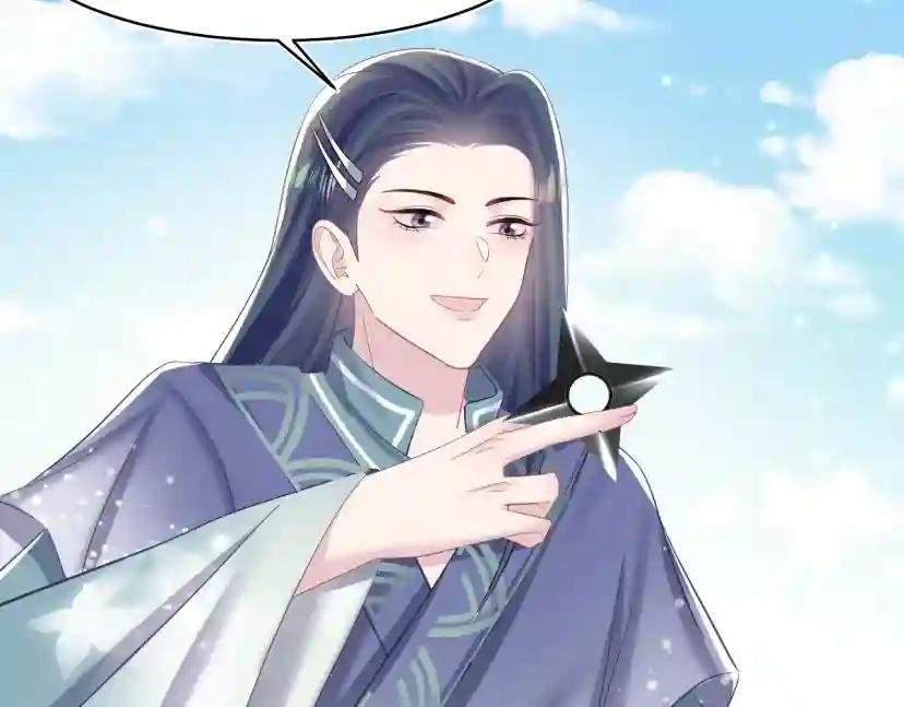 第110话 魔教长老