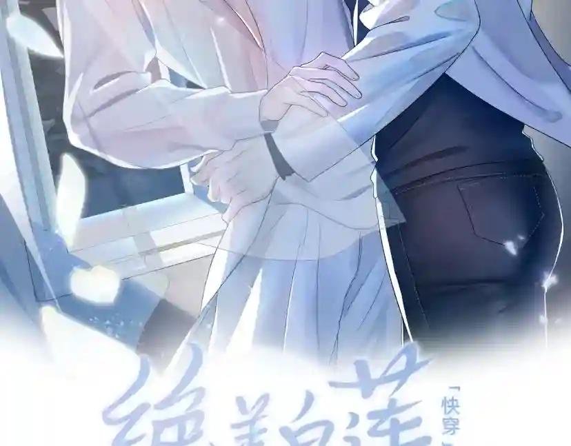 第10话 高手过招?!
